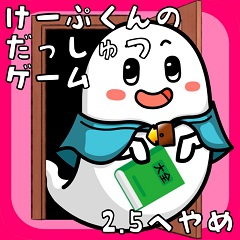 27 май. 2021
Adventure
ЛицензияSwitch
2021Cape's Escape Game 2.5th Room