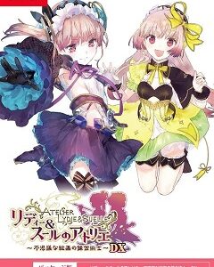 The Alchemists and the Mysterious Paintings DX (SWITCH) скачать торрент