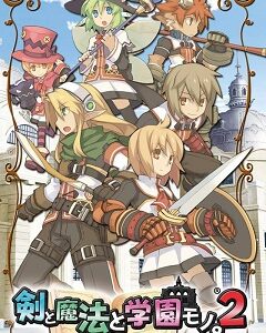4 июнь. 2013
JRPG, Anime
ЛицензияPSP
2013Class of Heroes 2