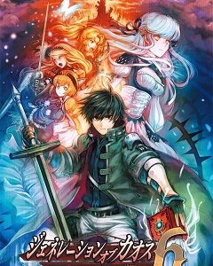 Pandora’s Reflection (PSP) скачать торрент