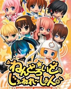 Nendoroid Generation (PSP) скачать торрент