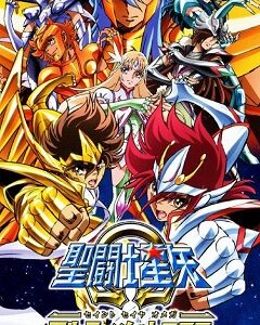 29 ноя. 2012
Fighting, Anime
ЛицензияPSP
2012Saint Seiya Omega: Ultimate Cosmo