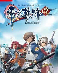 25 фев. 2021
JRPG, Anime
ПираткаSwitch
2021The Legend of Heroes: Trails from Zero