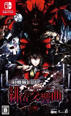 1659024214-catorrent-koumajou-remilia-scarlet-symphony-cover.jpg