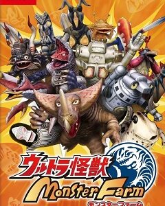 Ultra Kaiju Monster Rancher (SWITCH) скачать торрент
