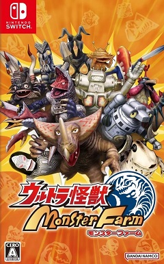 1667923558-catorrent-ultra-kaiju-monster-rancher-cover.jpg