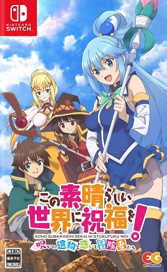 1669489342-catorrent-kono-subarashii-sekai-ni-shukufuku.jpg