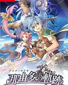 2023
JRPG, Anime
ЛицензияSwitch
2023The Legend of Nayuta: Boundless Trails