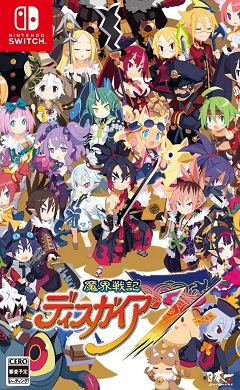 1674761890-catorrent-disgaea-7-cover.jpg