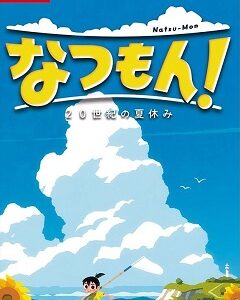 28 июль. 2023
Adventure
ЛицензияSwitch
2023Natsu-Mon: 20th Century Summer Vacation