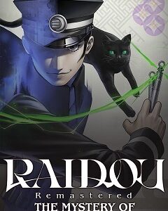 19 июнь. 2025
Action Adventure, Anime
ОжидаетсяPC
2025RAIDOU Remastered: The Mystery of the Soulless Army