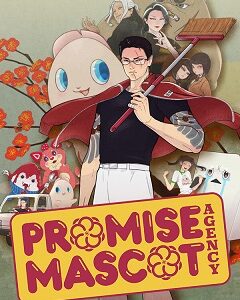 Promise Mascot Agency скачать торрент
