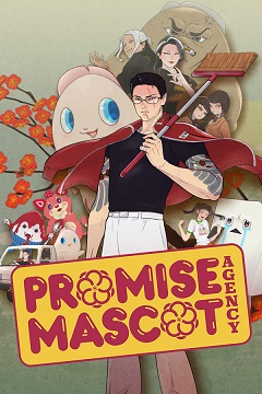 1744389683-catorrent-promise-mascot-agency.jpg
