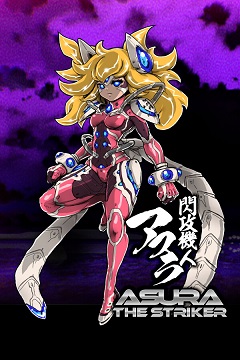 1745646513-catorrent-__asura_the_striker.jpg