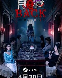 Back: Fade скачать торрент