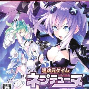 Hyperdimension Neptunia