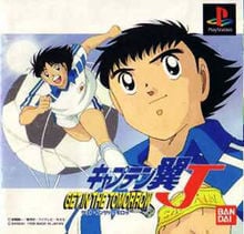 Captain Tsubasa J: Get In The Tomorrow ROM & ISO