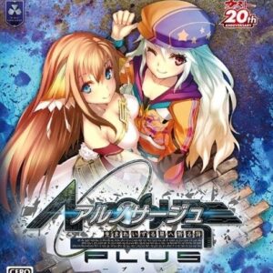 Ar Nosurge Plus: Ode to an Unborn Star ROM & VPK