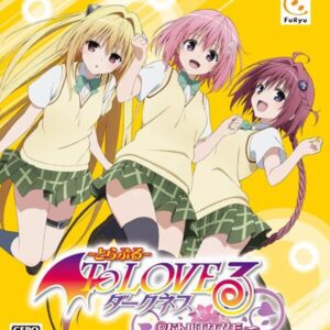 To Love-Ru Trouble Darkness: Battle Ecstasy ROM & VPK