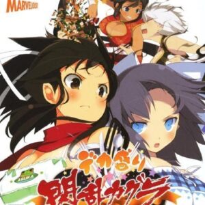 Senran Kagura: Bon Appetit! ROM & VPK