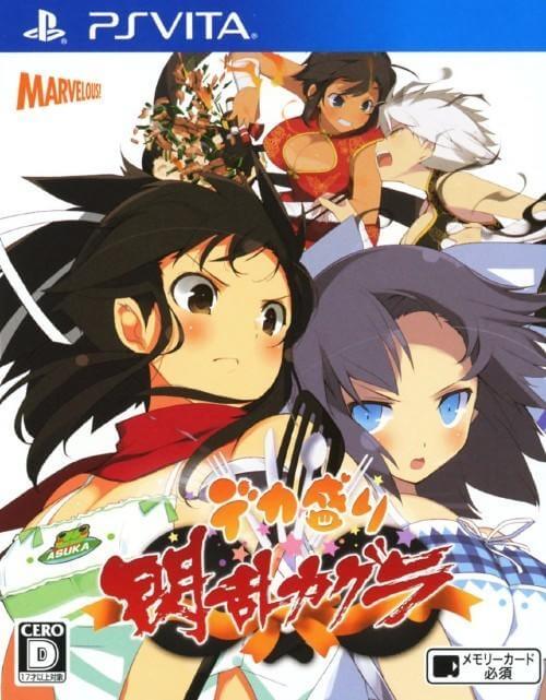 Bon-Appetit-ps-vita.jpg