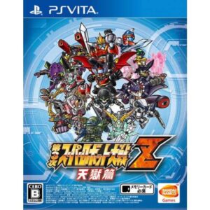 Dai-3-Ji Super Robot Taisen Z Jigoku-hen ROM & VPK