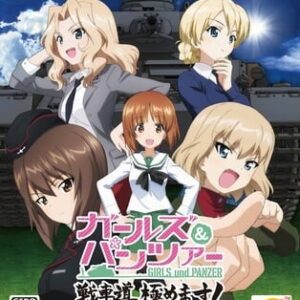 Girls and Panzer: Senshado, Kiwamemasu! ROM & VPK