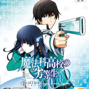 Mahouka Koukou no Rettousei: Out of Order ROM & VPK