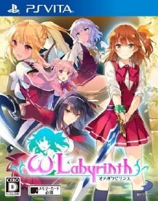 Omega Labyrinth ROM & VPK