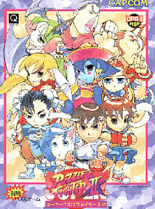 Super Puzzle Fighter II Turbo ROM & ISO