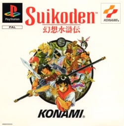 Gensou Suikoden ROM & ISO