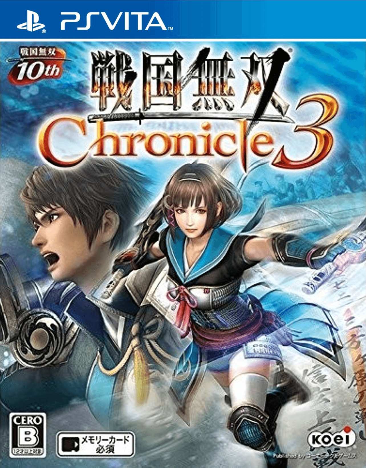 Samurai-Warriors-Chronicles-3.jpg