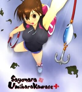 Sayonara UmiharaKawase + ROM & VPK