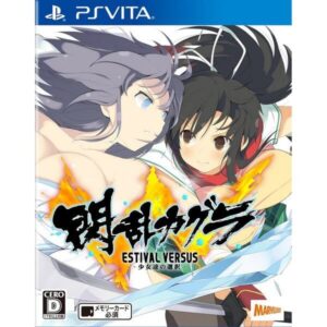 Senran Kagura Estival Versus ROM & VPK