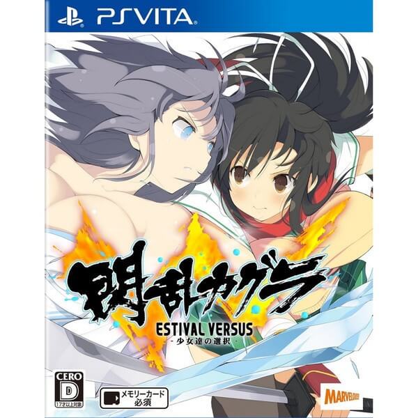 Senran-Kagura-Estival-Versus.jpg