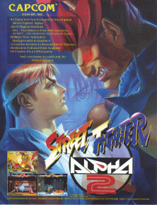 Street Fighter Alpha 2 ROM & ISO