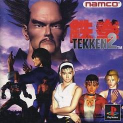Tekken 2 ROM & ISO