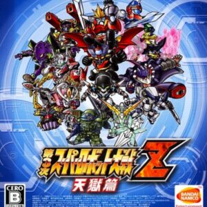 Dai-3-Ji Super Robot Taisen Z Tengoku-hen ROM & VPK