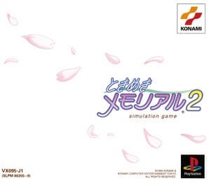 Tokimeki Memorial 2 ROM & ISO