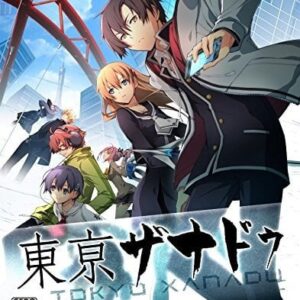 Tokyo Xanadu ROM & VPK