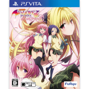 To Love-Ru Trouble Darkness: True Princess ROM & VPK