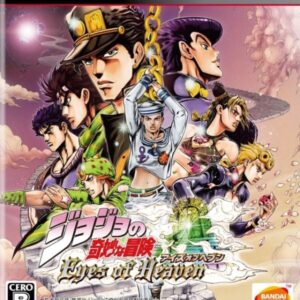 JoJo’s Bizarre Adventure: Eyes of Heaven ROM & ISO