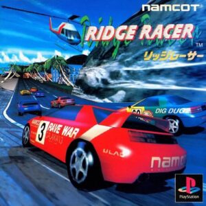 Ridge Racer: High Spec Ver. & Namco Catalogue ’98 ROM & ISO