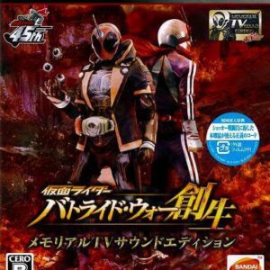 Kamen Rider Battride War Sousei (Memorial TV Sound Edition) ROM & ISO