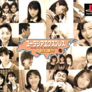 Eurasia Express Satsujin Jiken ROM & ISO