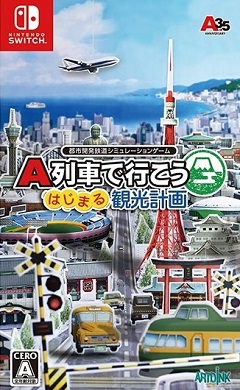 1623515314-catorrent-a-train-cover.jpg