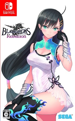 1624735956-catorrent-blade-arcus-rebellion-from-shining.jpg