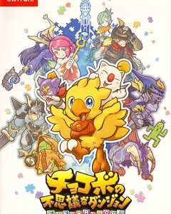 Every Buddy! (SWITCH) скачать торрент