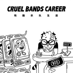 Cruel Bands Career (SWITCH) скачать торрент