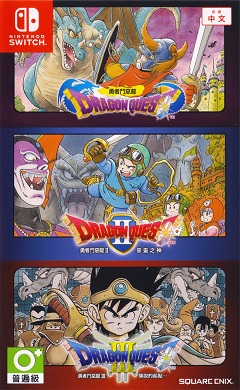 1628527940-catorrent-dragon-quest-123-collection.jpg
